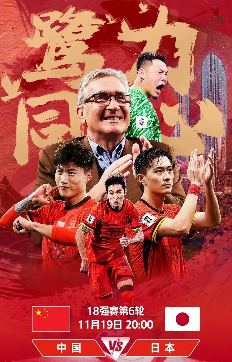 足总杯今晚再迎强敌，尼斯外线爆发，主帅态度——引发热议，纪律约束更严格(阿森纳60复仇)